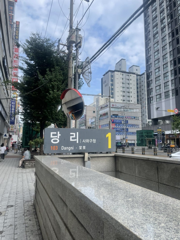  사하구속눈썹 하단속눈썹펌잘하는곳 : 문뷰티