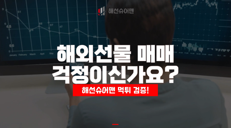  슈어맨에게 먹튀 및 안전거래소 문의하고 치킨도 받고 커피도 받아보세요~