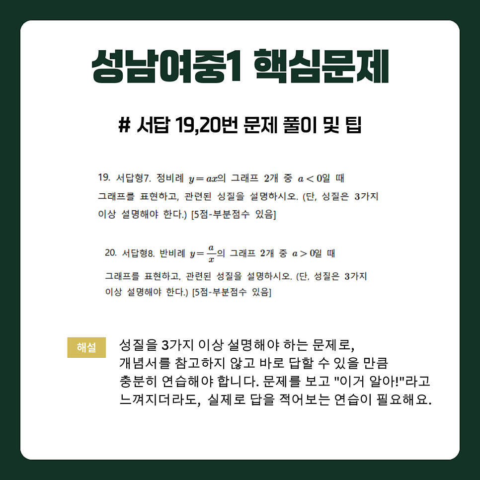 이루지오학원 사진 5