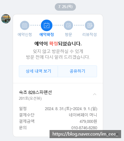 사진 2