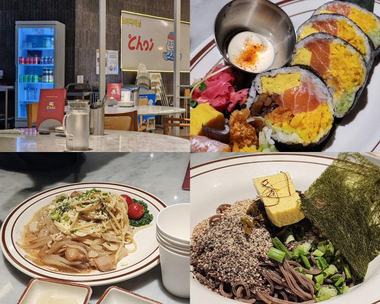 초이다이닝 현대백화점 킨텍스점 일산 퓨전 일식 레스토랑 메뉴 초이다이닝 현대백화점 킨텍스점 일산 퓨전 일식 레스토랑 메뉴