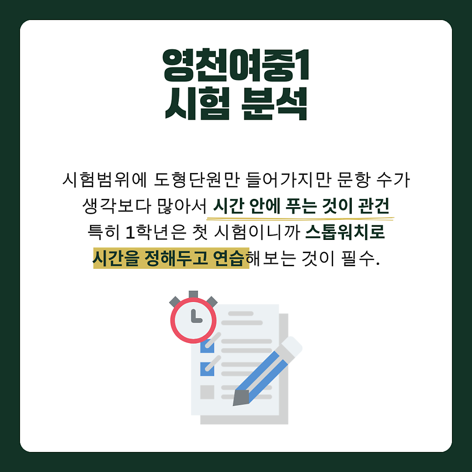 이루지오학원 사진 6