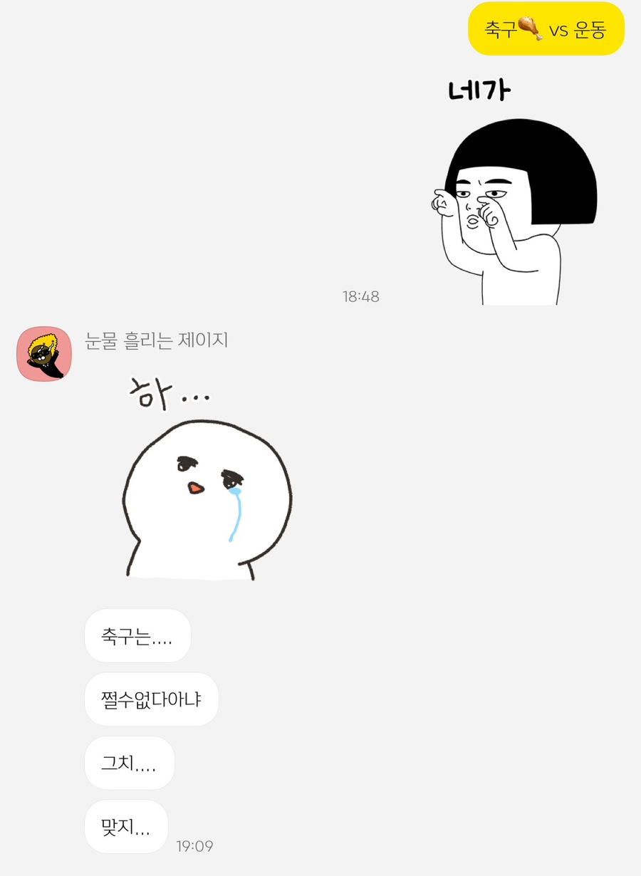 달구똥 안지랑점 사진 4
