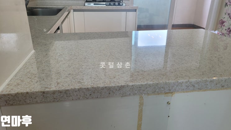  전주 싱크대상판 연마광택 및 크랙 보수로 깔끔하게 복원