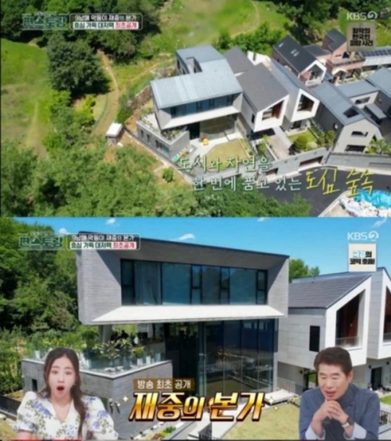 김재중 부모님 집!  엘리베이터까지 있는 놀라운 본가 공개 (편스토랑)