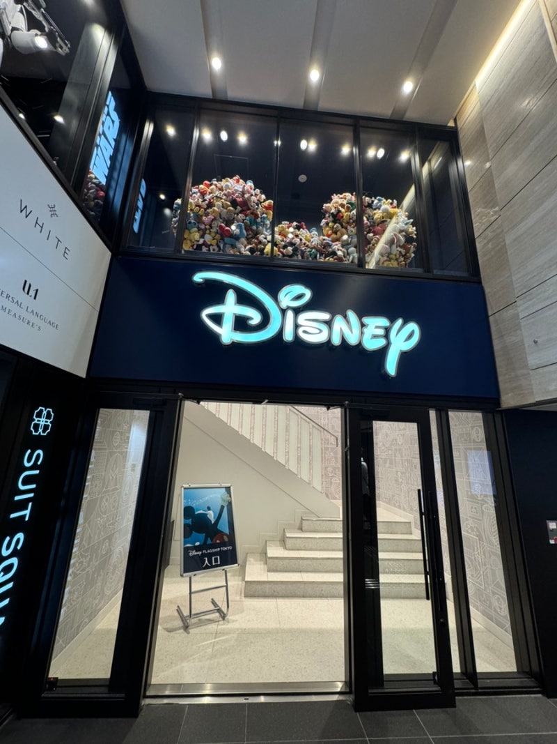 2024.09.01 디즈니 플래그쉽 스토어 도쿄 / 신주쿠 마루이 아넥스 : 네이버 블로그