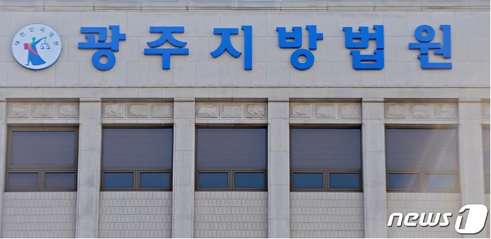 '입원 중 잦은 외박'…고의 교통사고 보험금 편취 1심 무죄→2심 유죄 '입원 중 잦은 외박'…고의 교통사고 보험금 편취 1심 무죄→2심 유죄