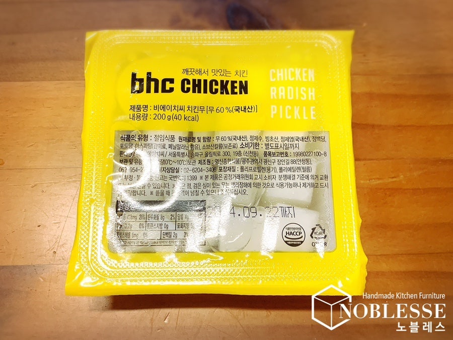 BHC치킨 부산용호점 사진 5