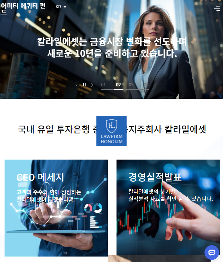  이상훈교수사칭 칼라일에셋 사기 주식 거래 피해 주의하세요.