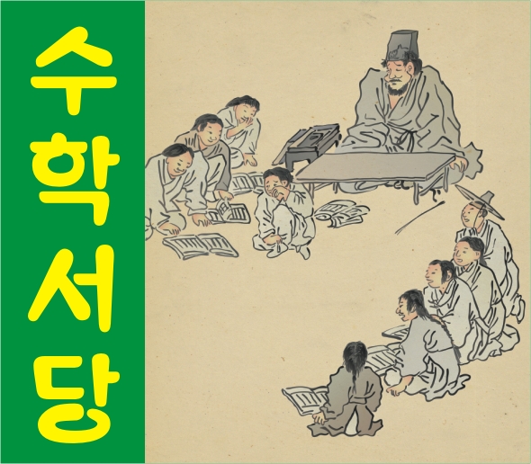  [수리논술·심층면접] 대학별고사 수학 기출문제 풀이 및 해설 모음집