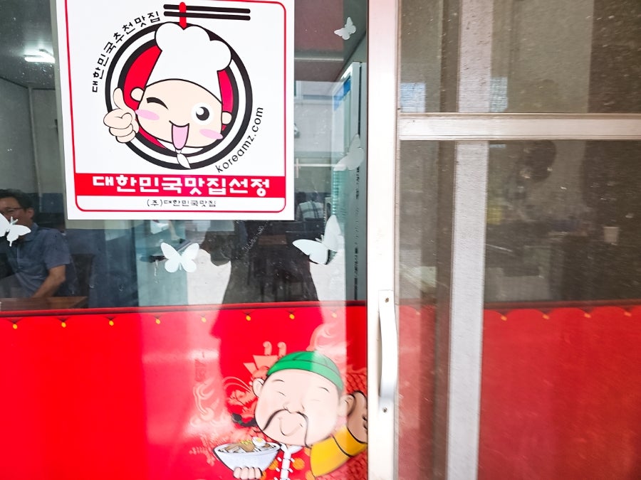 신동해반점 사진 6