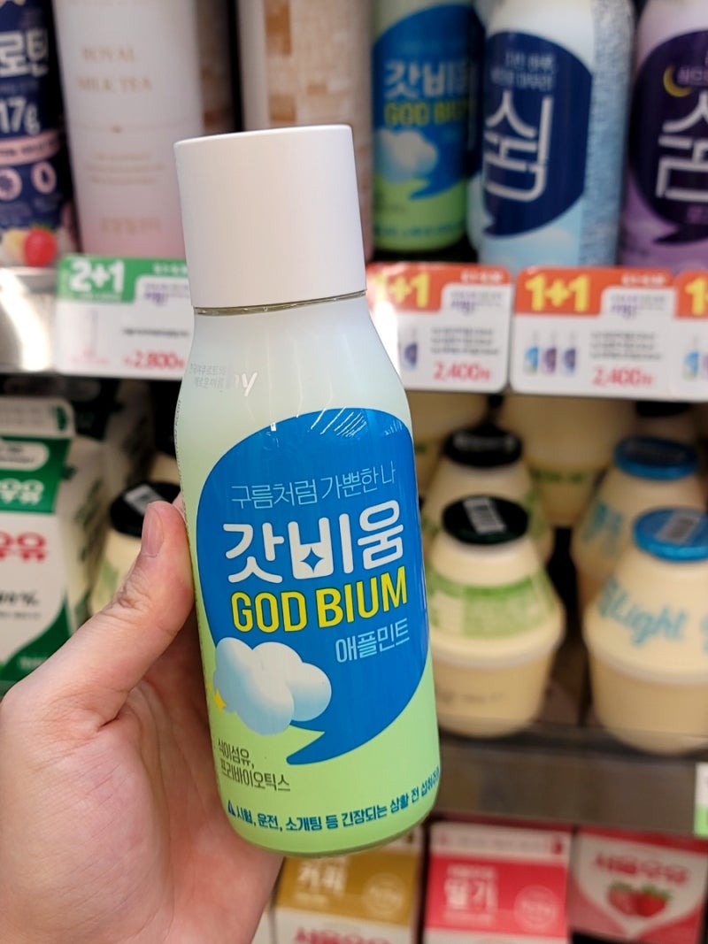 [CU편의점] 한국야쿠르트(hy) _쉼갓비움 애플민트 후기 (내돈내산/쾌변음료)