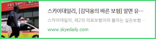 알면 유용한 4세대 실손보험 보험료 할증제도 알면 유용한 4세대 실손보험 보험료 할증제도