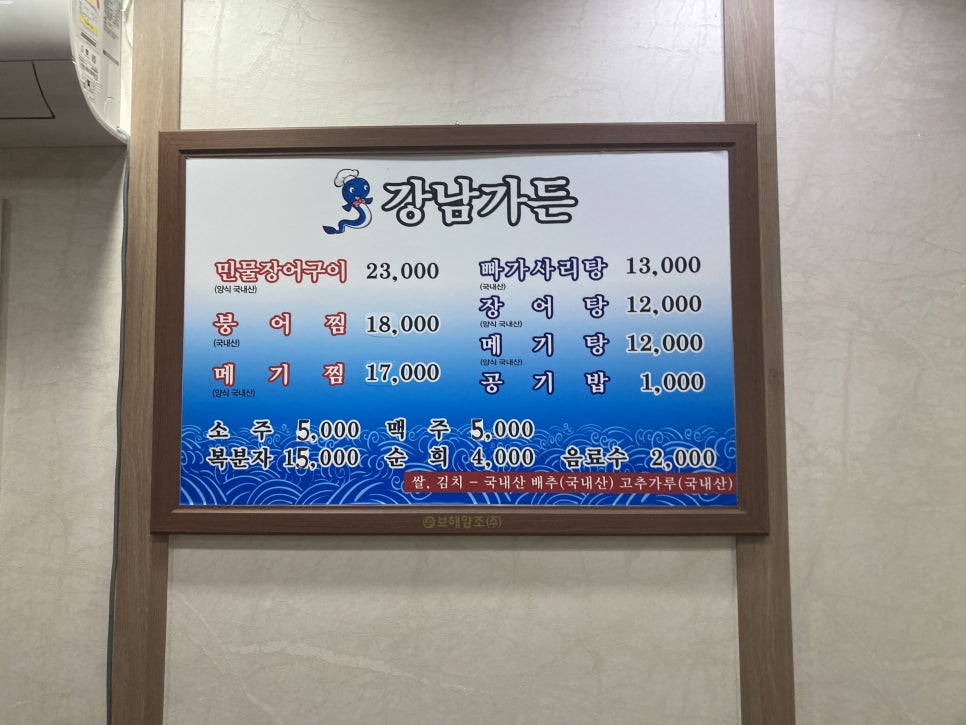 강남가든 사진 4
