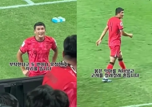 손 허리 올리고 "부탁할게요"... '팬과 대치' <b>김민재</b> 영상 보니