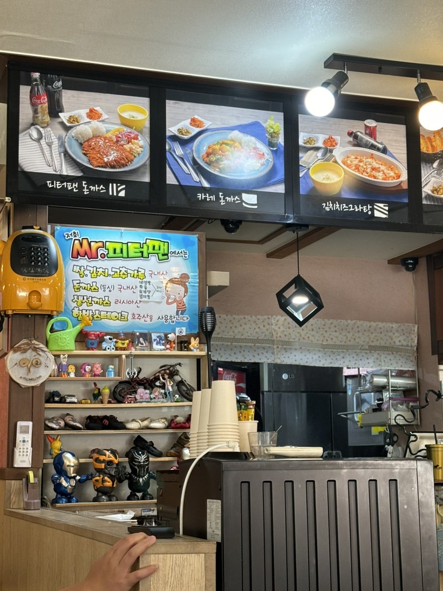 MR피터팬 사진 6