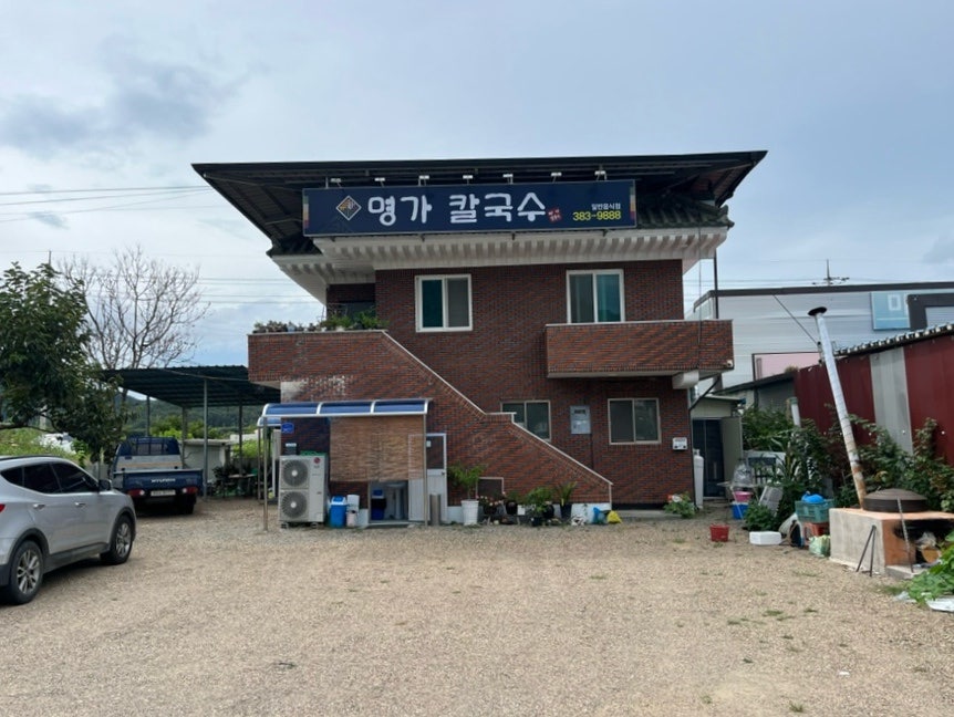 명가칼국수 사진 2