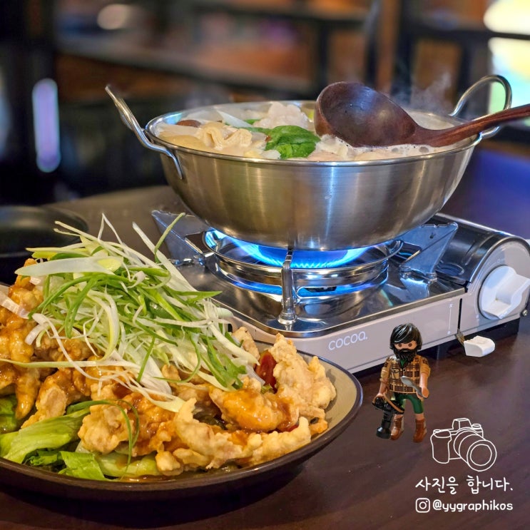  [서울시 영등포구 영등포동] 영등포역 회식 맛집, 술집 - 쿠차쿠차