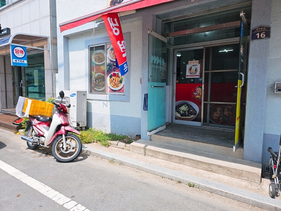 신동해반점 사진 4