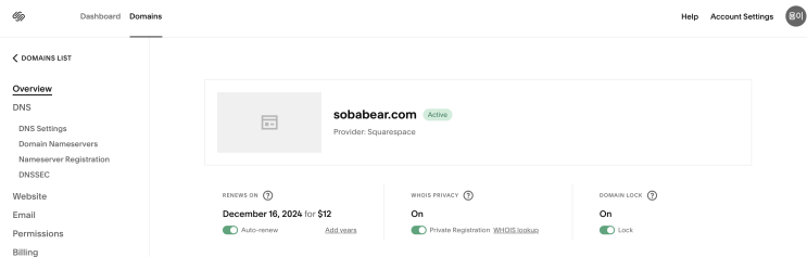  Vultr 를 통한 가성비 서버 만들기 (feat. docker, subdomain)