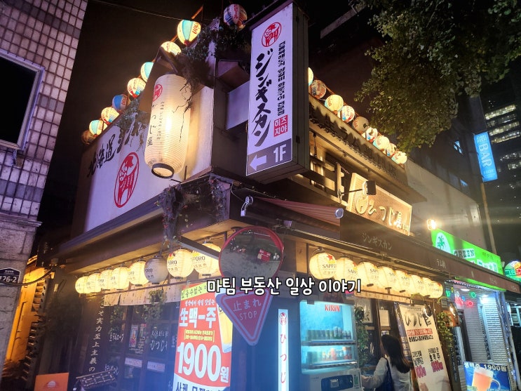 용산 가성비 이자카야 히츠지야 용산점