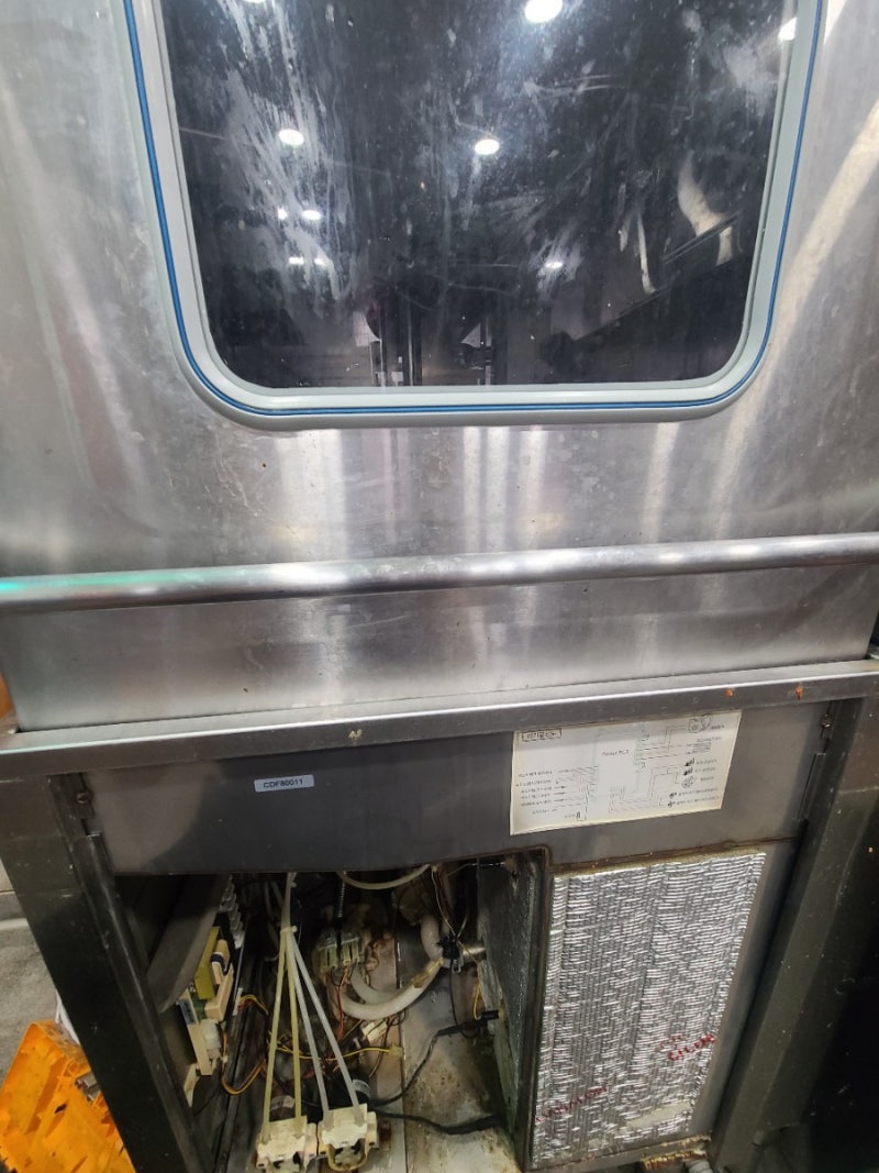 돌핀식기세척기 헹굼모터 고장입니다.
