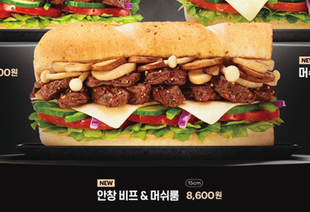  써브웨이 신메뉴 안창 비프 & 머쉬룸, K-바비큐 내돈내산 후기 인천작전점
