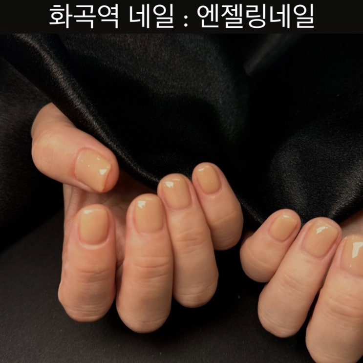  화곡 네일샵 [엔젤링네일] - 화곡역 네일, 화곡 속눈썹펌, 화곡 왁싱샵