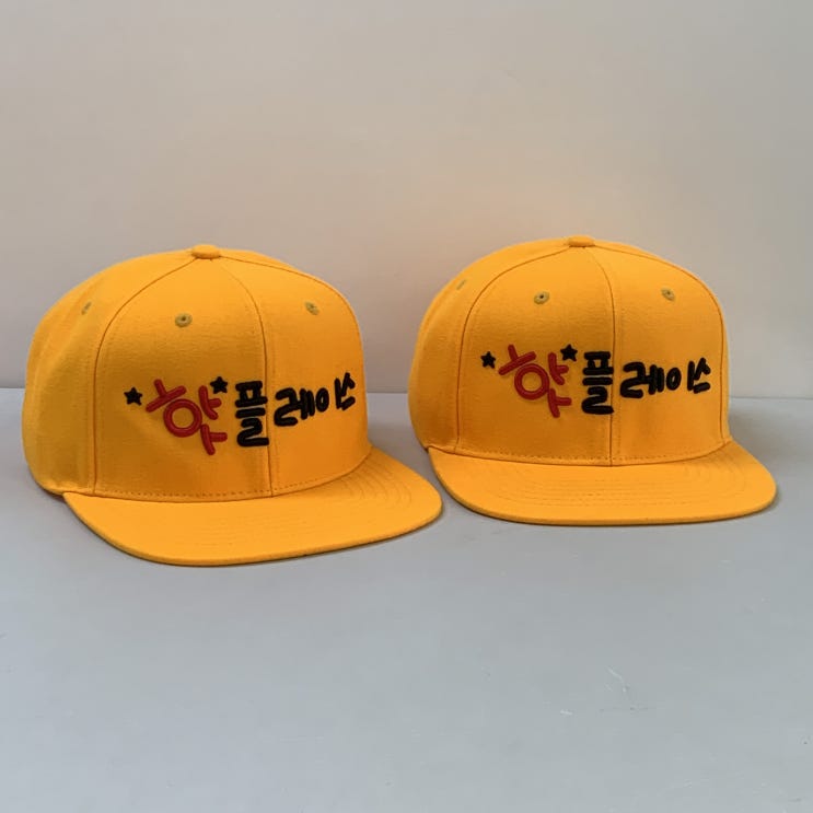  핫플레이스 주점 스냅백 제작 커스텀 모자 추천!!