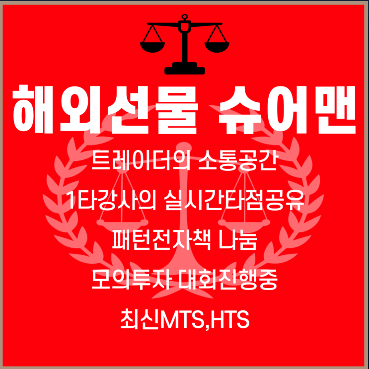  MXKOREA(materials exchange) VipSekcc4. com 사기거래소 이용하게 되는 순간 건널수 없는 강을 건너게 될 것 입니다.