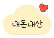 열린마당 사진 2