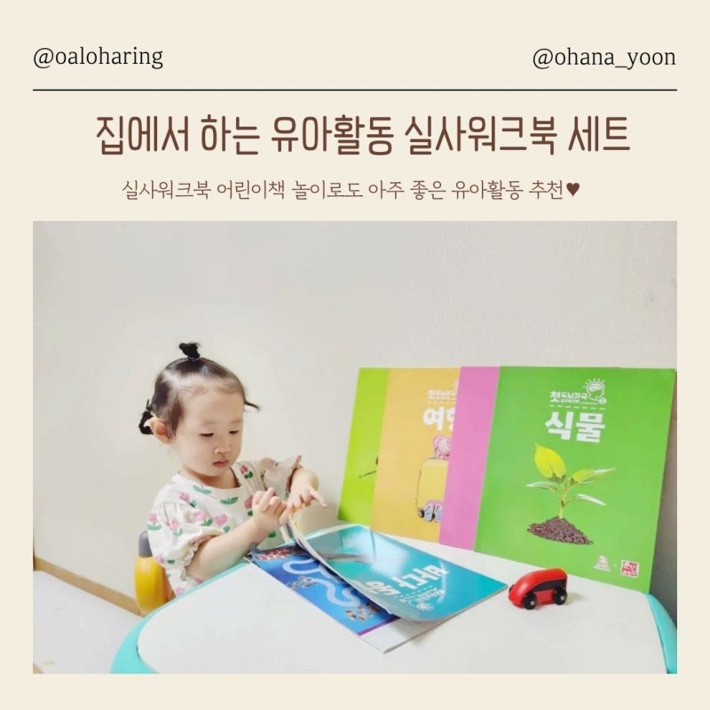 블로그 후기 사진