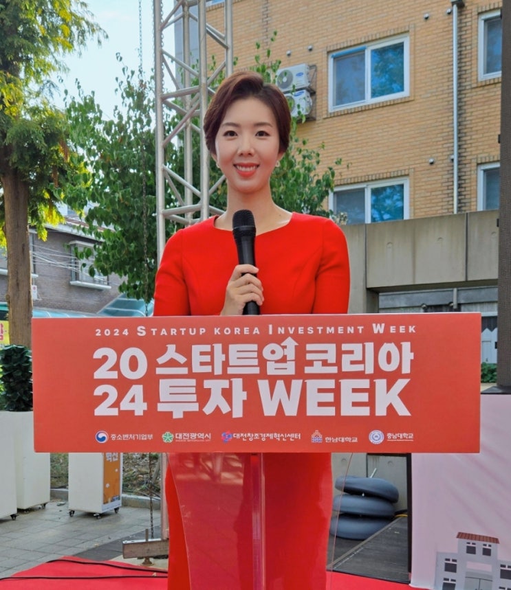  개막식 사회자 행사mc 영어아나운서 영어행사 스타트업 데모데이 IR피칭