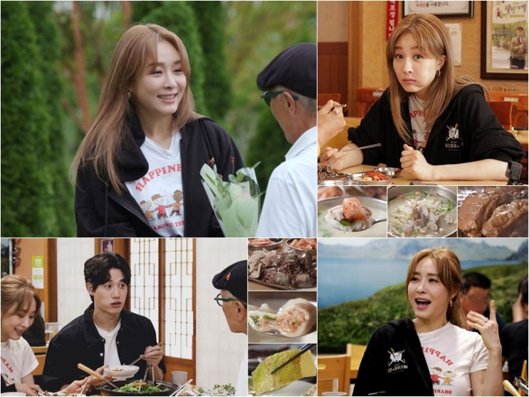 [식객 허영만의 <b>백반기행</b>]... 뮤지컬배우 <b>옥주현</b> 출격!!ㅣ오늘... 