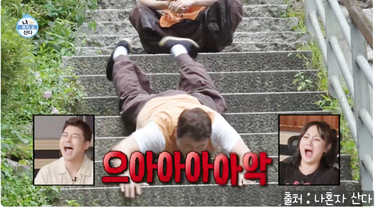경주 골굴사 어디 <b>전현무</b> 코드 쿤스트 <b>이주승</b> 나혼산 예약 가격