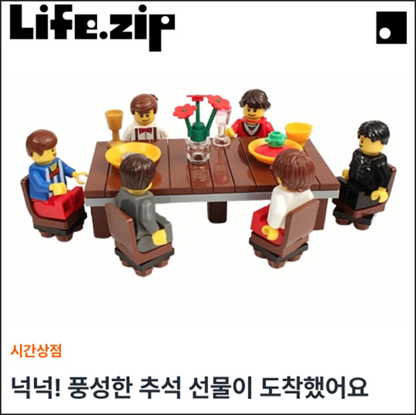 라이프집 댓글이벤트(컴포즈 100%)_문자수신대상~06.09 라이프집 댓글이벤트(컴포즈 100%)_문자수신대상~06.09