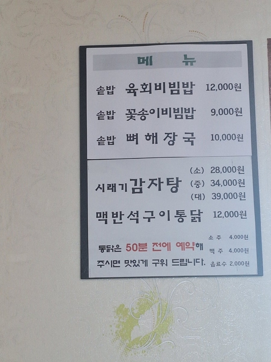 수암정 사진 3