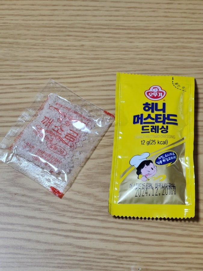 맛그랑두마리치킨 사진 3