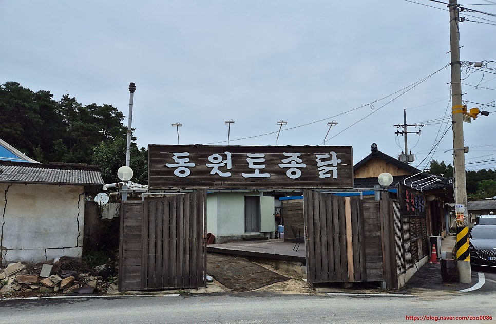동원토종닭 사진 3