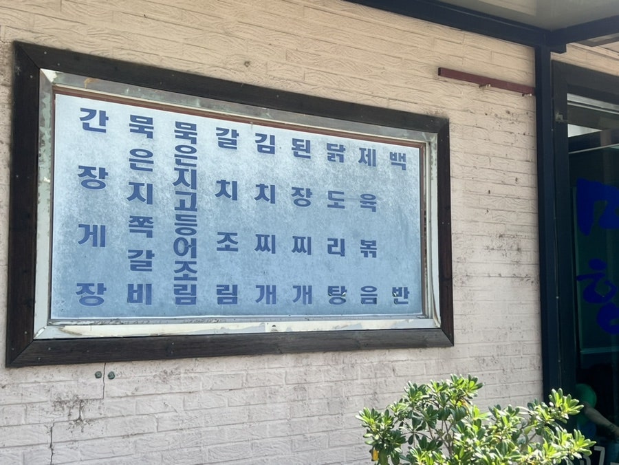미향 사진 5