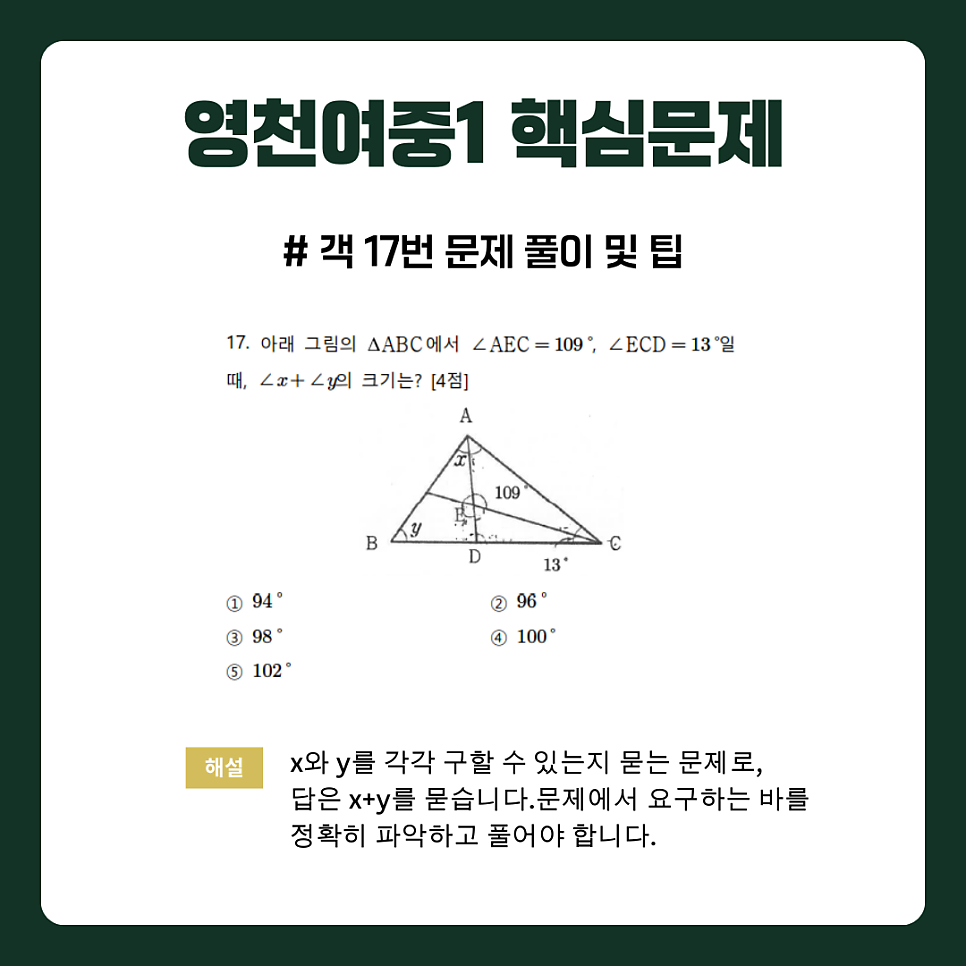 이루지오학원 사진 8