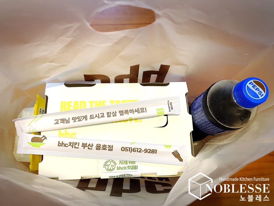 BHC치킨 부산용호점 사진 3