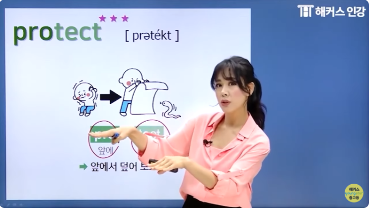  고등영어인강 수능 공부까지 끝내는 강의 추천!