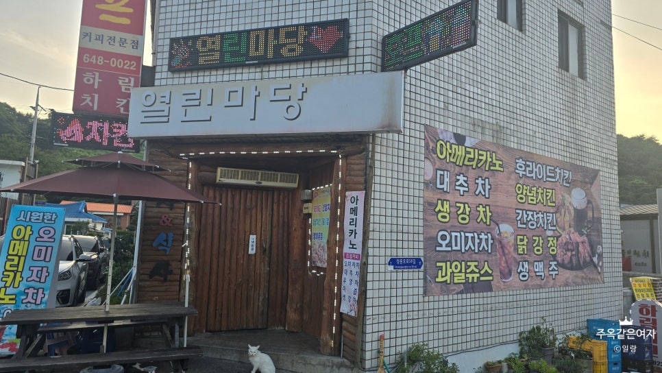 열린마당 사진 3