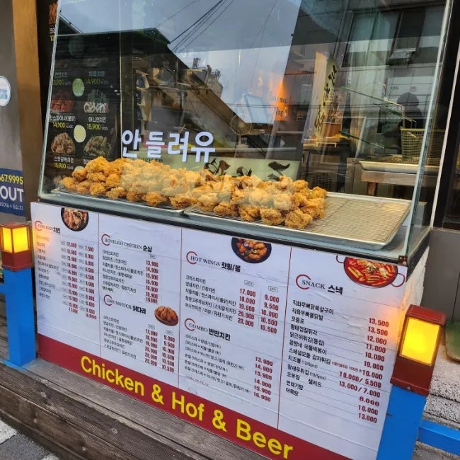 오부장치킨 심곡본동점 사진 2