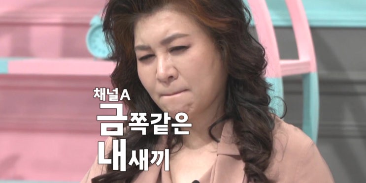 <b>금쪽</b>같은 내 새끼 206회 사상 최초 <b>오은영</b> 박사 <b>솔루션</b> 포기?... 