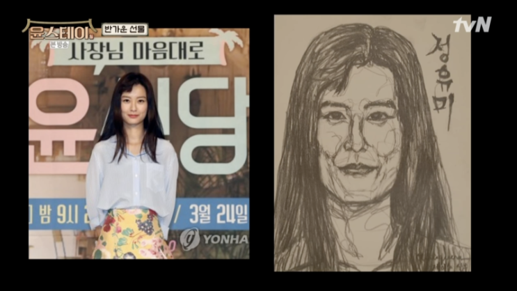 2024.08.05 ~ 11 주간 일기 2024.08.05 ~ 11 주간 일기