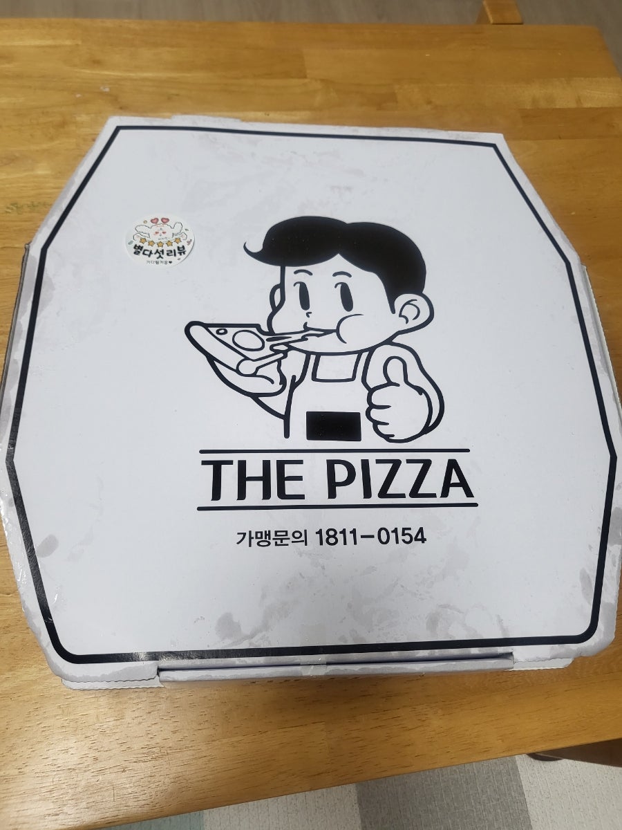 더피자 북구점 사진 3