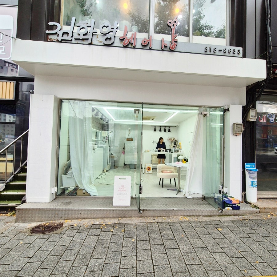 오해피홀리데이 사진 2