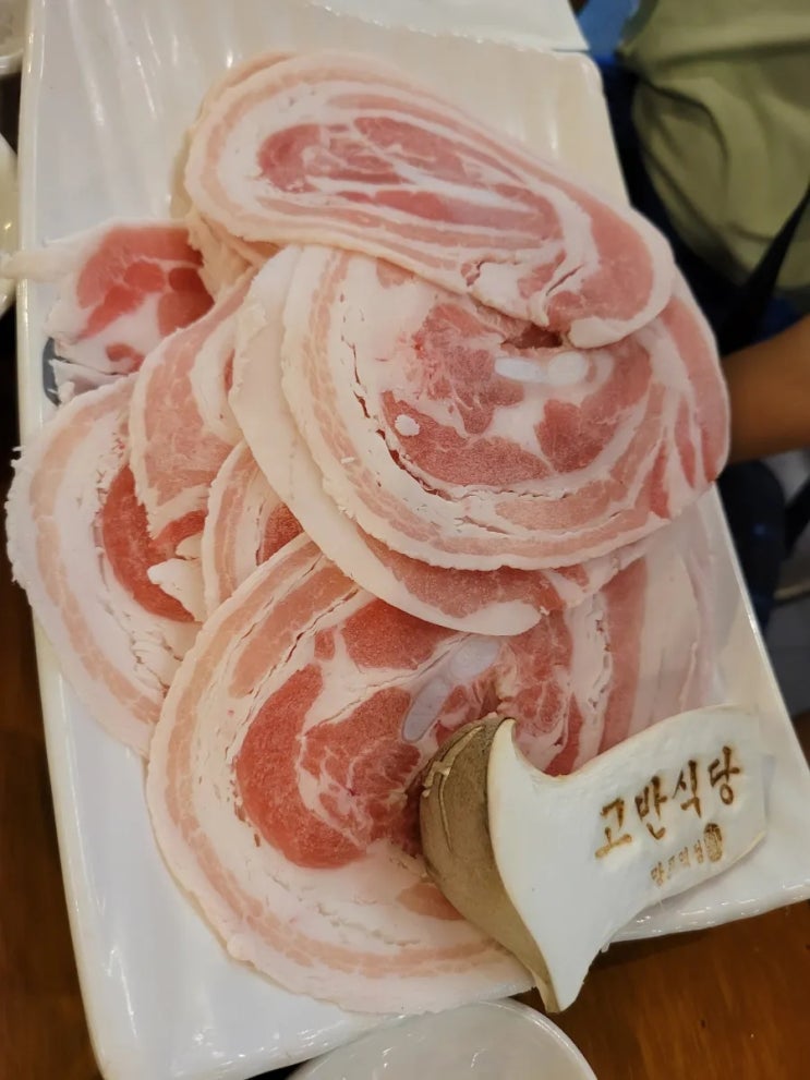 드라마 <b>미녀와순정남</b> 필승이네 고기집 고반식당 망포역점